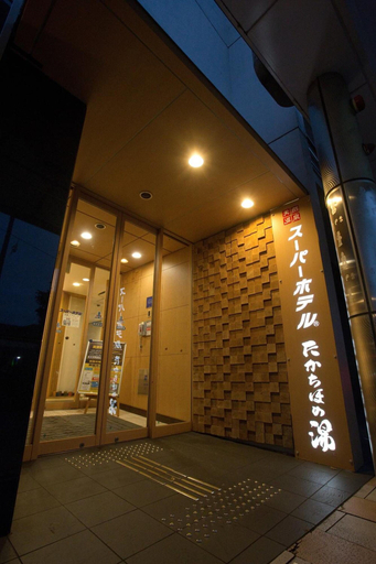 Exterior & Views 2, Super Hotel Miyazaki, Miyazaki