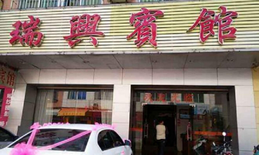 ruixing hotel, Yangjiang