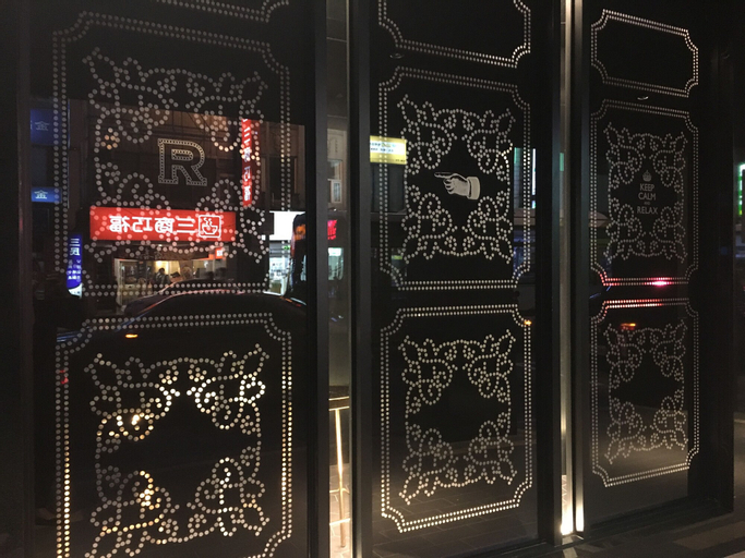 Exterior & Views 2, Hotel Relax V, Taipei City