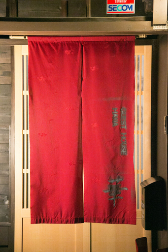 Others 4, Guesthouse Hana Nishijin, Kyoto