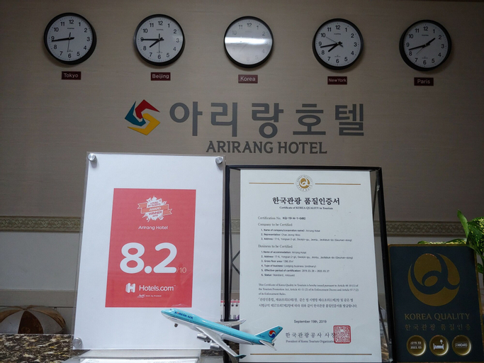 Arirang Hotel, Jeonju