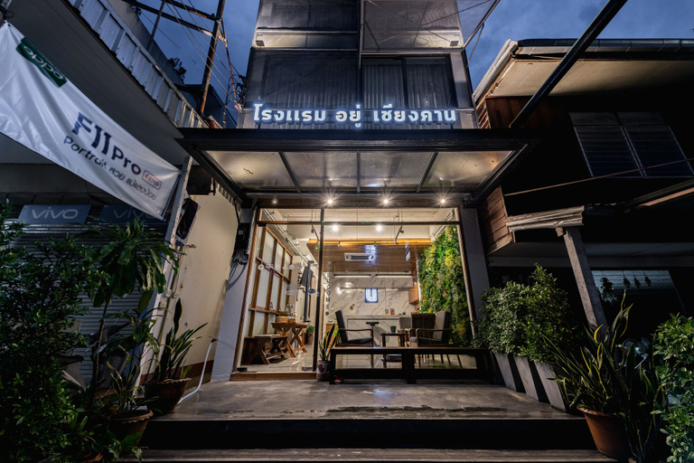 Exterior & Views 2, U Chiangkhan Hotel, Chiang Khan