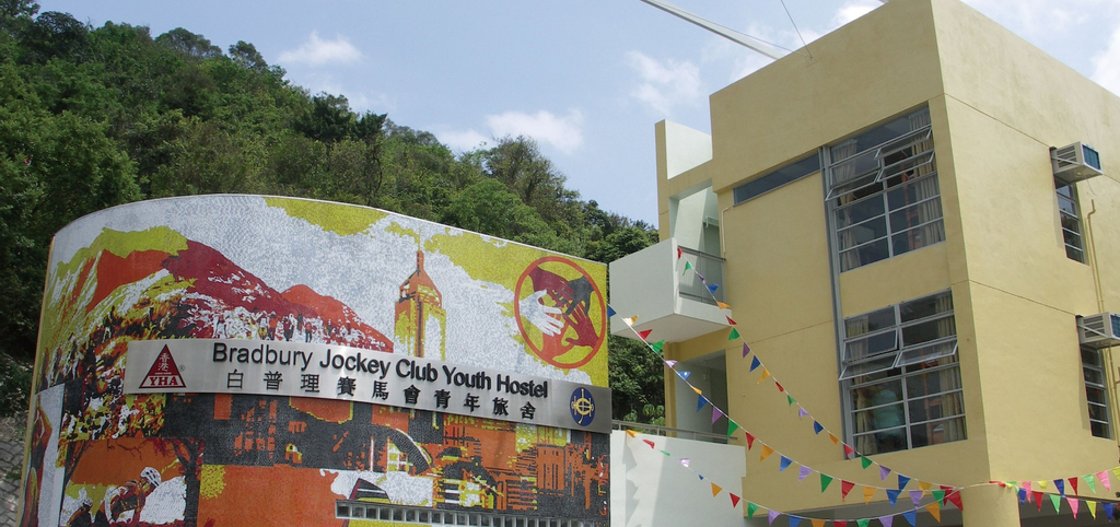 YHA Bradbury Jockey Club Tai Mei Tuk Youth Hostel, New Territories
