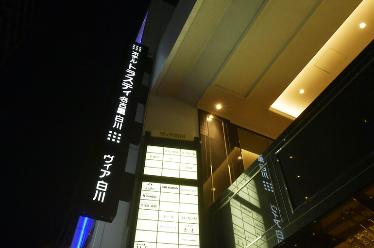 Exterior & Views 2, Hotel Trusty Nagoya Shirakawa, Nagoya