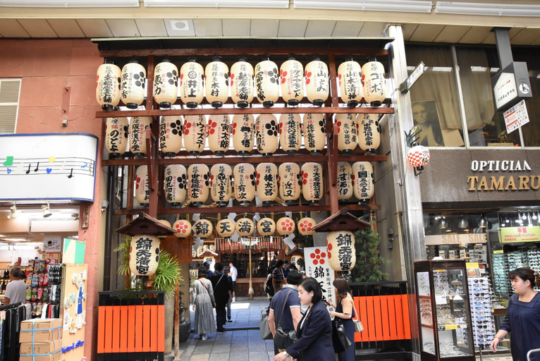 Food & Drinks 5, Kirakuan Kyoto Station North, Kyoto
