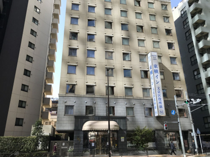 Toyoko Inn Tokyo Korakuen Bunkyokuyakusho Mae, Bunkyō