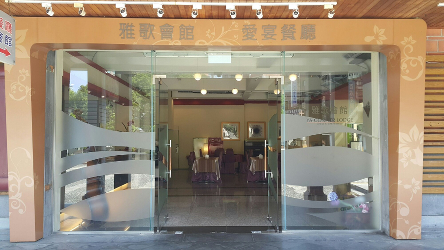 Exterior & Views, Yago Lodge, New Taipei City