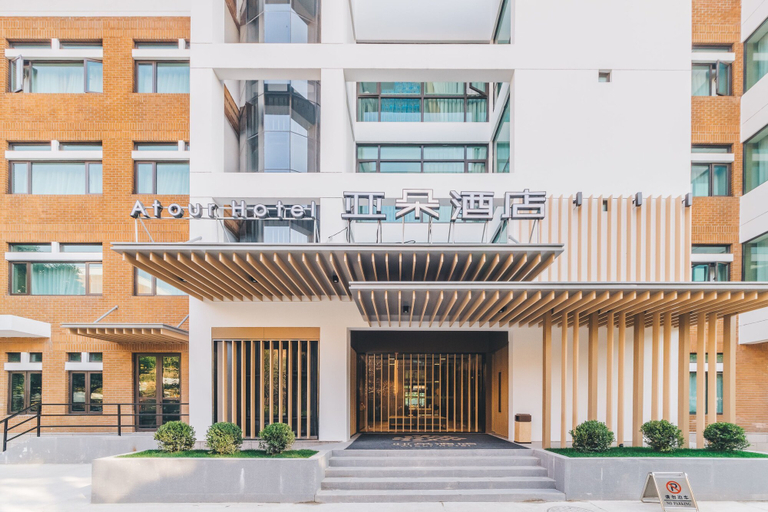 Exterior & Views 2, Atour Hotel Zhangjiang Innopark Pudong Shanghai, Shanghai