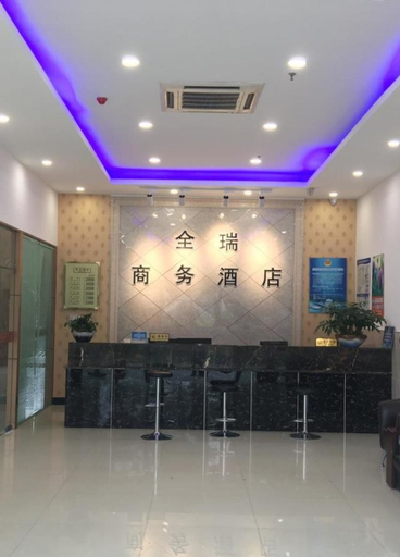 Others 5, Quanrui Business Hotel, Hangzhou
