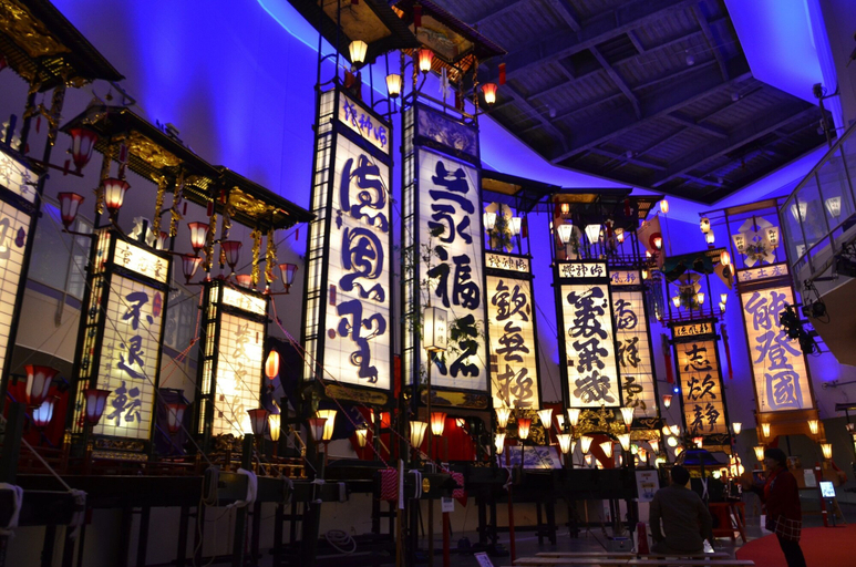 Food & Drinks 5, Hotel Route Inn Wajima, Wajima