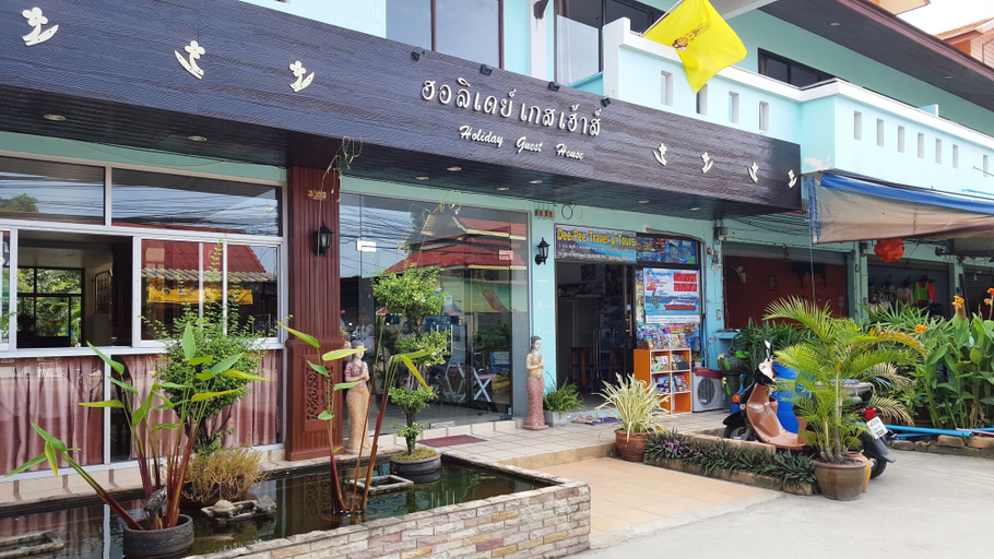 Exterior & Views 2, Holiday Guesthouse, Ko Samui