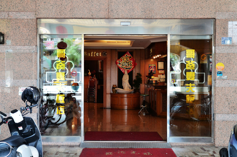 Exterior & Views 2, Family hotel- Linsen, Tainan
