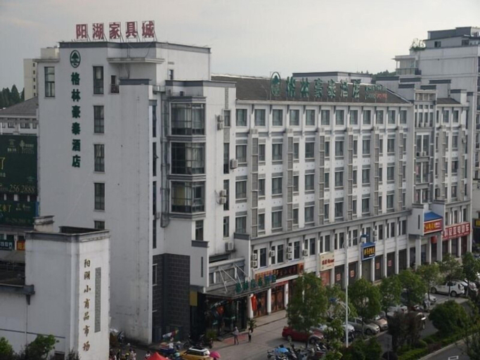 GreenTree Inn Huangshan Tunxi Old Street Hotel, Huangshan
