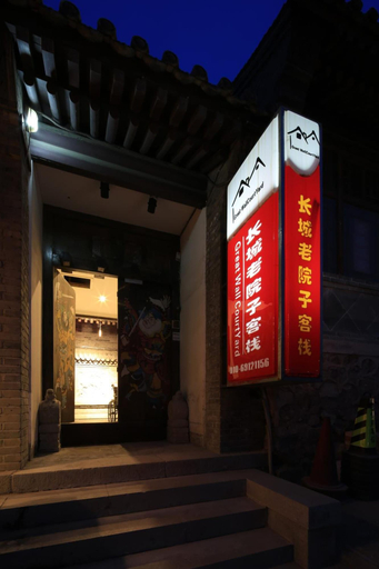 Exterior & Views 2, The Great Wall Courtyard Hostel, Beijing