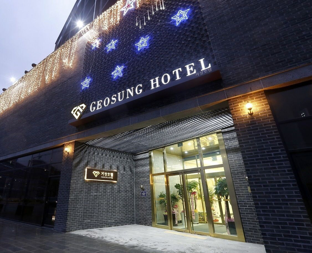 Exterior & Views 1, Geosung Hotel, Eumseong