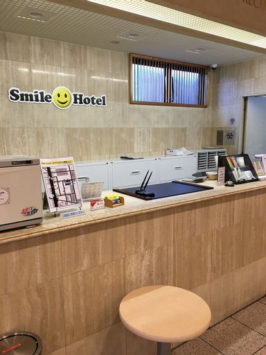Public Area 2, Smile Hotel Sugamo, Toshima