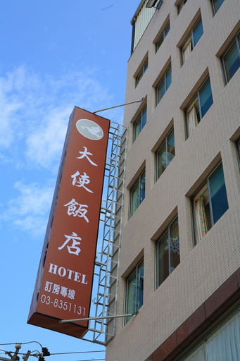 Exterior & Views 1, Da Shih Hotel, Hualien