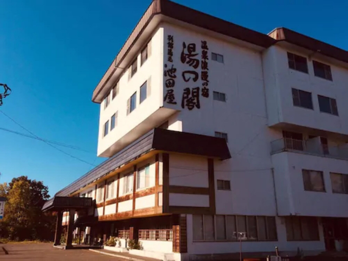 Exterior & Views 2, Yunokaku Ikedaya, Teshikaga
