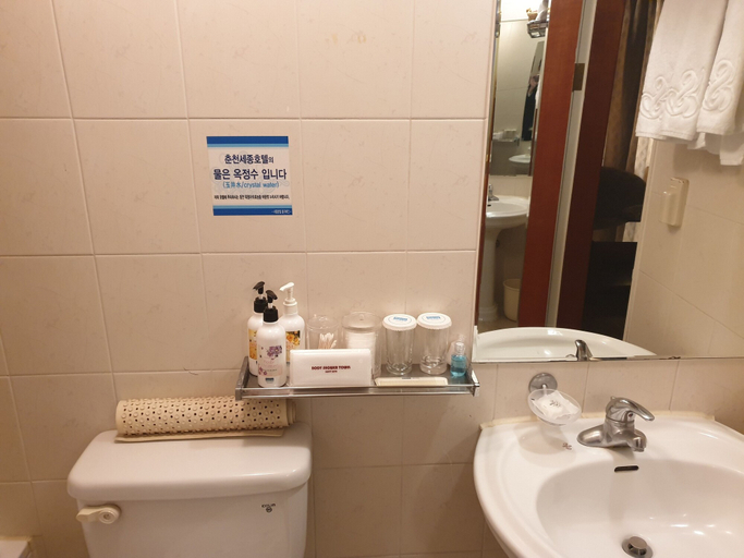 Bathroom 4, Sejong Hotel Chuncheon, Chuncheon