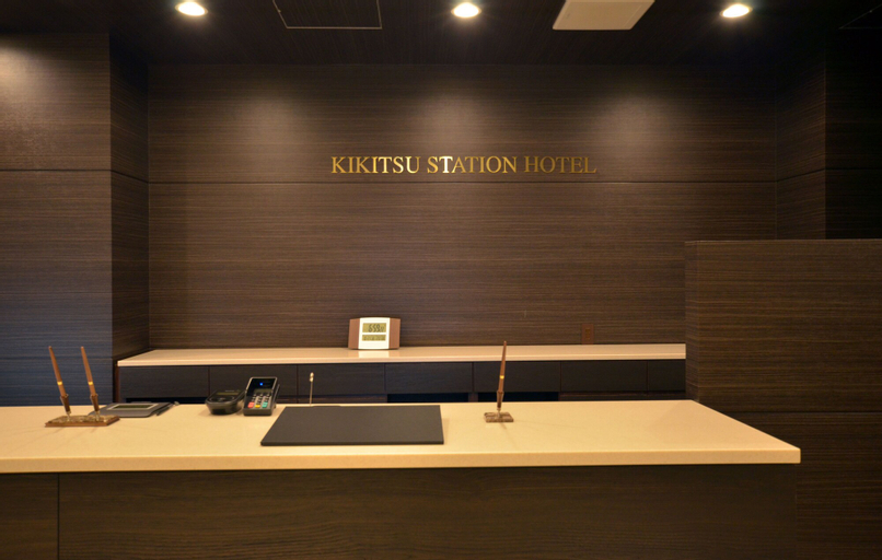 Public Area 2, KIKITSU Station Hotel, Isahaya
