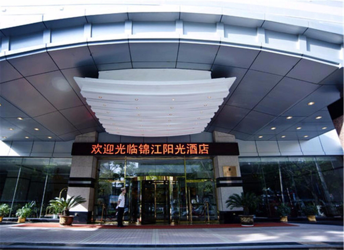 Exterior & Views 2, Jin Jiang Sun Hotel, Lanzhou