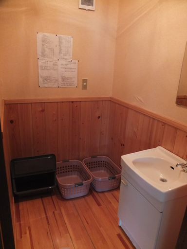 Bathroom 4, Turtle Inn Nikko, Nikkō