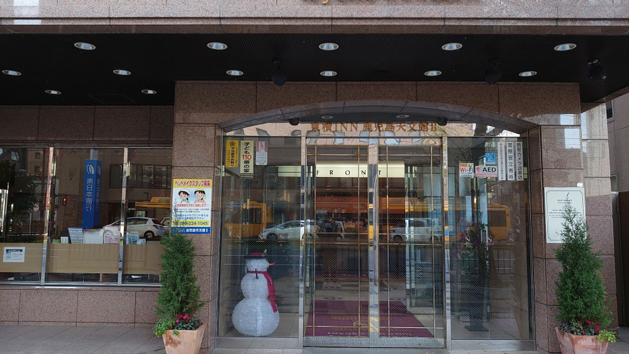Exterior & Views 2, Toyoko Inn Kagoshima Temmonkan No.2, Kagoshima