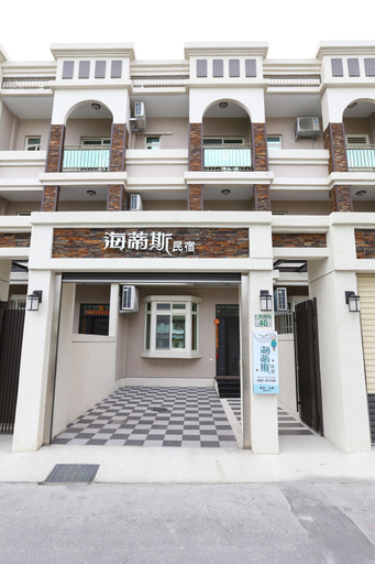 Exterior & Views 2, Hettich Homestay, Hualien