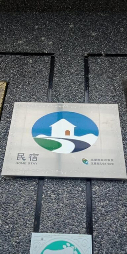 Others 5, Ching Yu Rou B&B, Yilan