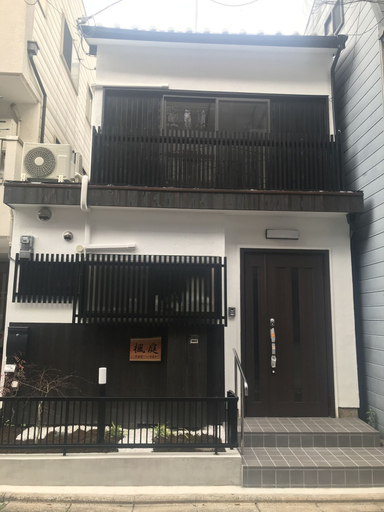 Exterior & Views, Fuu Tei, Kyoto