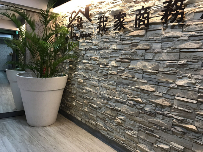 Others 1, My House, Yilan