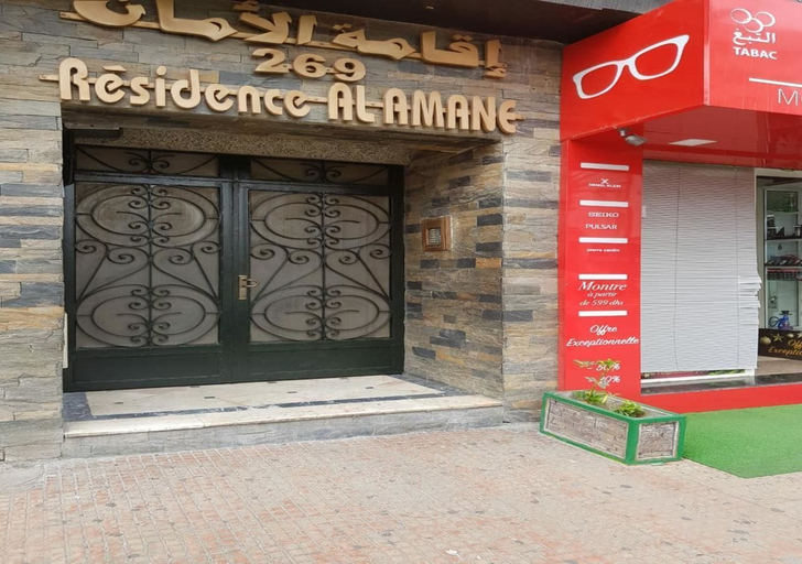 Exterior & Views 1, Résidence Al Amane, Casablanca