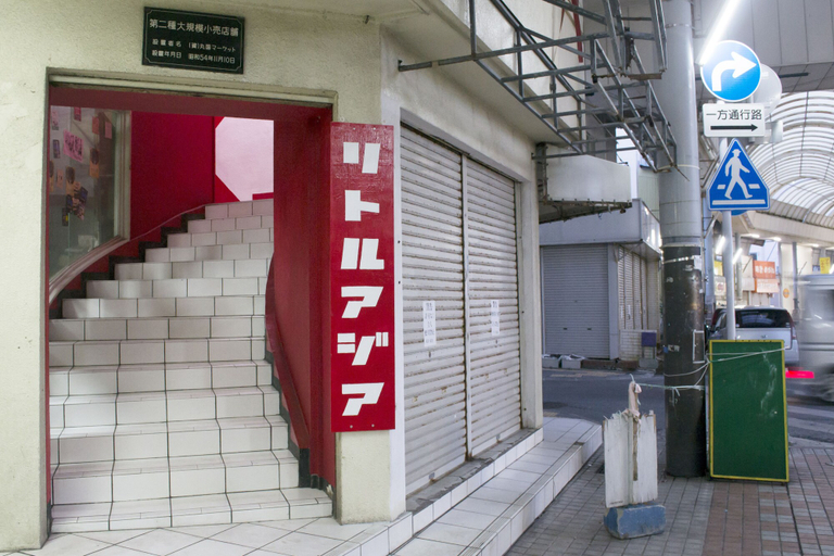 Exterior & Views 2, Little Asia – Hostel, Naha