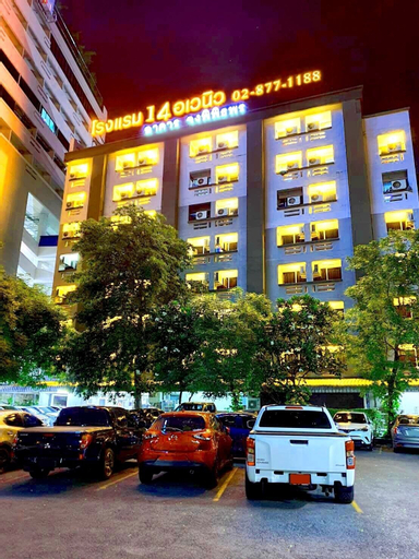 Exterior & Views 2, 14 Avenue, Chom Thong