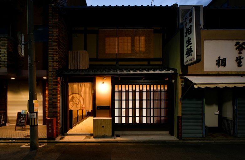 Exterior & Views 2, Rinn Premium Machiya Townhouse Kunpu, Kyoto