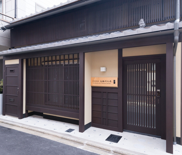 Exterior & Views 2, Kyo-machiya Stay Takasegawa Shichijo, Kyoto