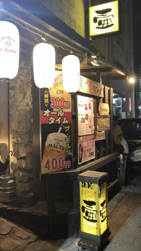 Food & Drinks 4, Chura Gahna House Tsubogawa Naha, Naha