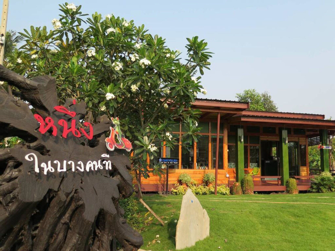 Exterior & Views 1, Nung Ni Bangkonthi, Bang Khon Ti