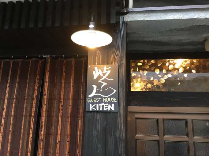 Guesthouse Kiten - Hostel, Gifu