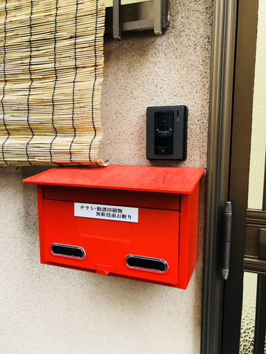 Others 4, YUYU House - Yata Kaeru, Osaka