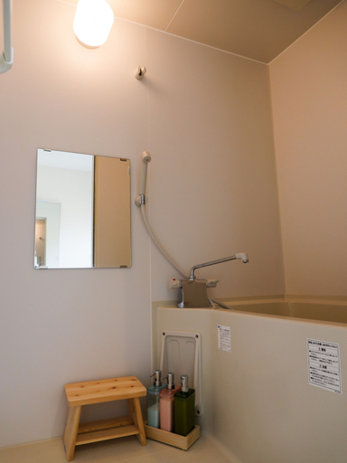 Bathroom, Tomarigi House, Kanazawa
