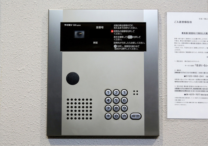 Others 4, JL Residence Hotel, Osaka