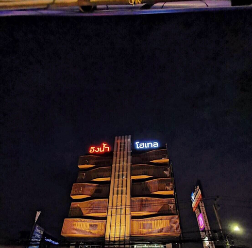 Exterior & Views 2, Ingnaam Hotel, Thanyaburi