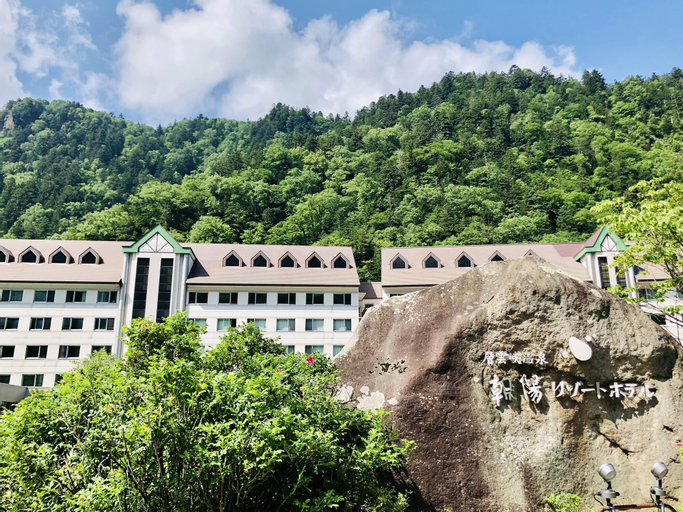 Sounkyo Onsen Choyo Resort Hotel, Kamikawa