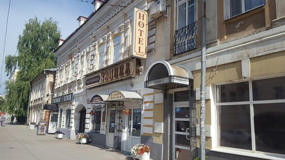 Exterior & Views, Tonika Hotel, Samara