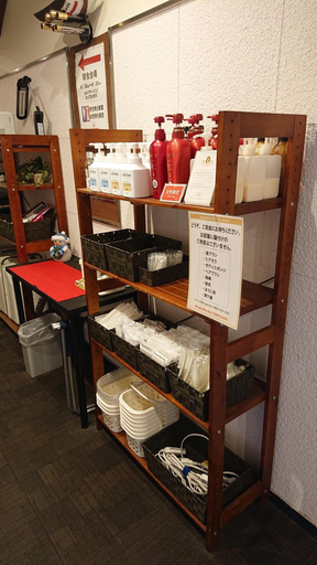 Food & Drinks 5, Hospitality In Yawatajuku, Ichihara