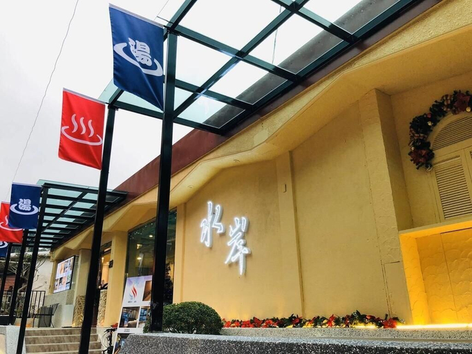 Exterior & Views 2, Wulai Shui An Hot Spring House, New Taipei City