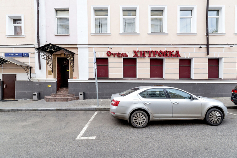 Exterior & Views 2, Hotel Hitrovka, Central