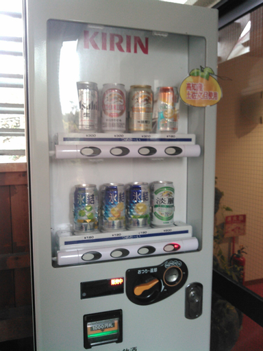 Food & Drinks 5, Yumeno Onsen, Kami