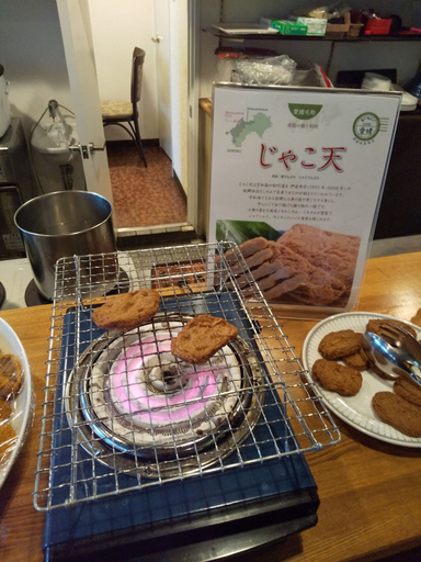 Food & Drinks 4, Hotel Matsuyama Hills, Matsuyama